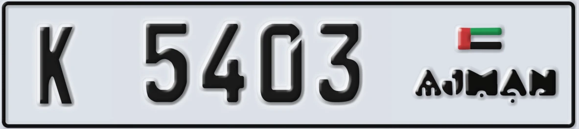 UAE License Plate Ajman K 5403