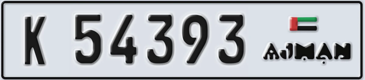 UAE License Plate Ajman K 54393