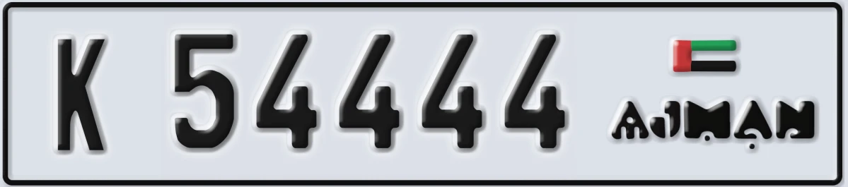 UAE License Plate Ajman K 54444