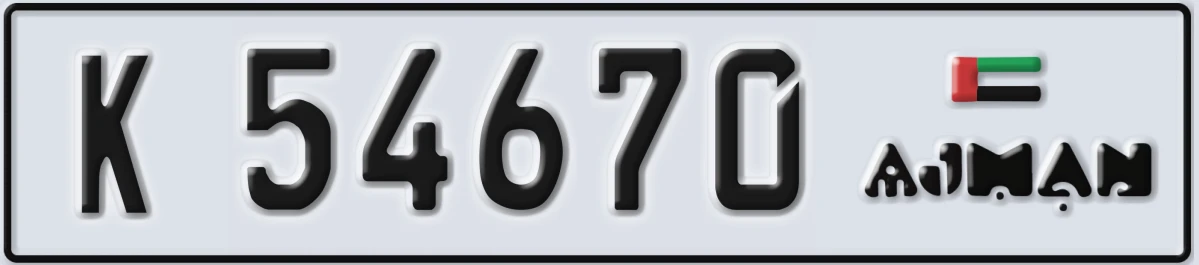 UAE License Plate Ajman K 54670