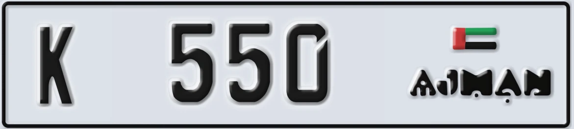 UAE License Plate Ajman K 550