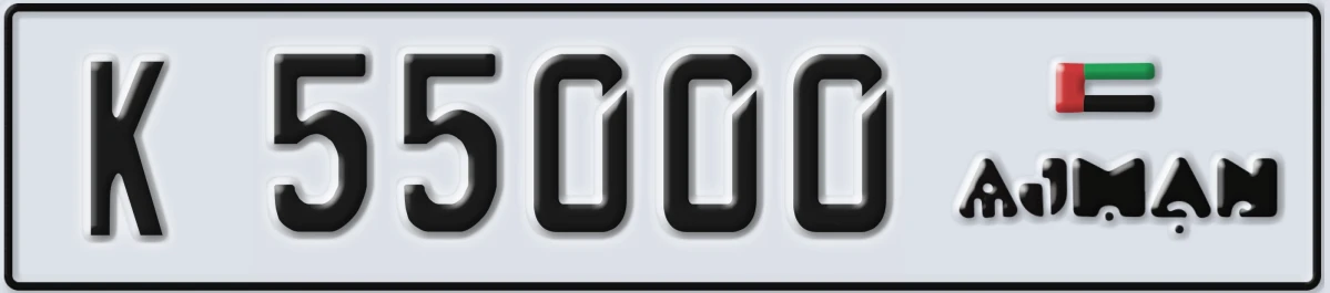 UAE License Plate Ajman K 55000