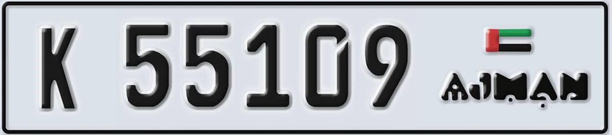 UAE License Plate Ajman K 55109