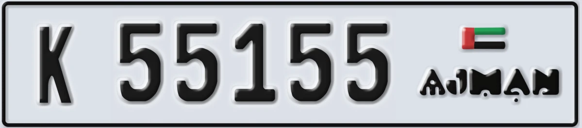 UAE License Plate Ajman K 55155