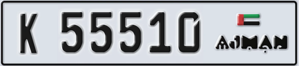 UAE License Plate Ajman K 55510