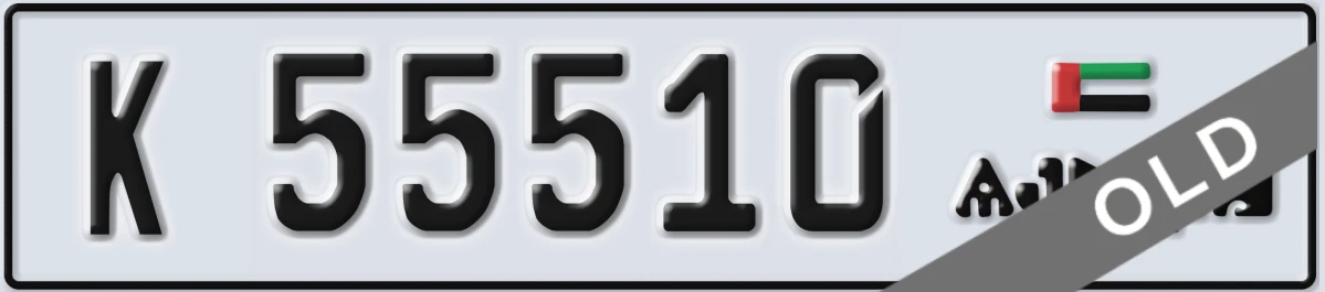 UAE License Plate Ajman K 55510