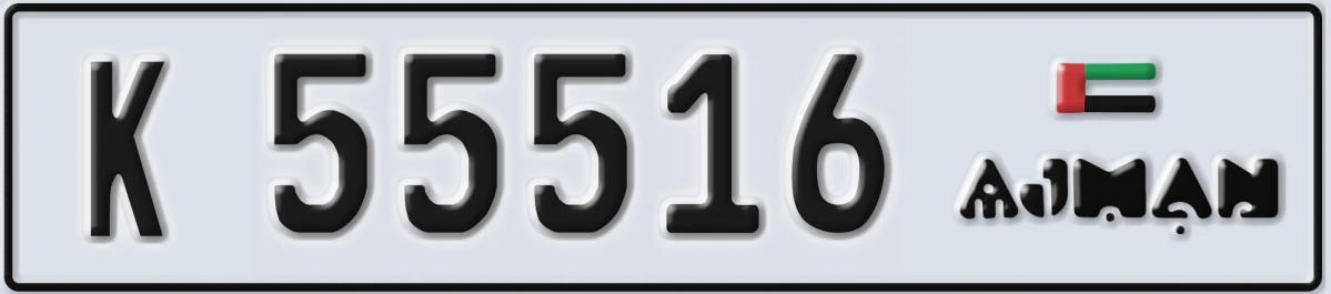 UAE License Plate Ajman K 55516