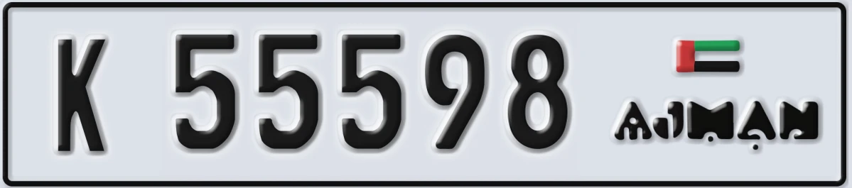 UAE License Plate Ajman K 55598