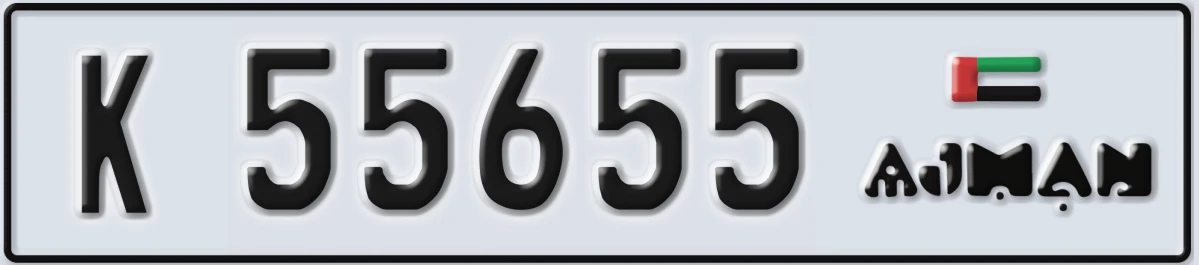 UAE License Plate Ajman K 55655