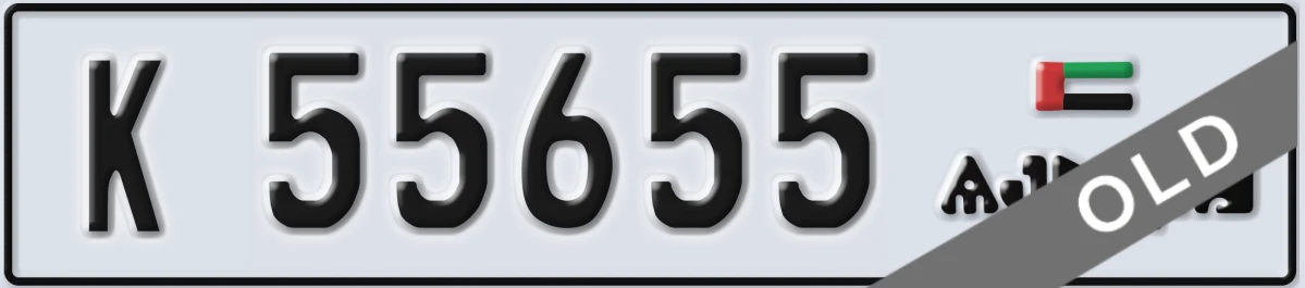 UAE License Plate Ajman K 55655