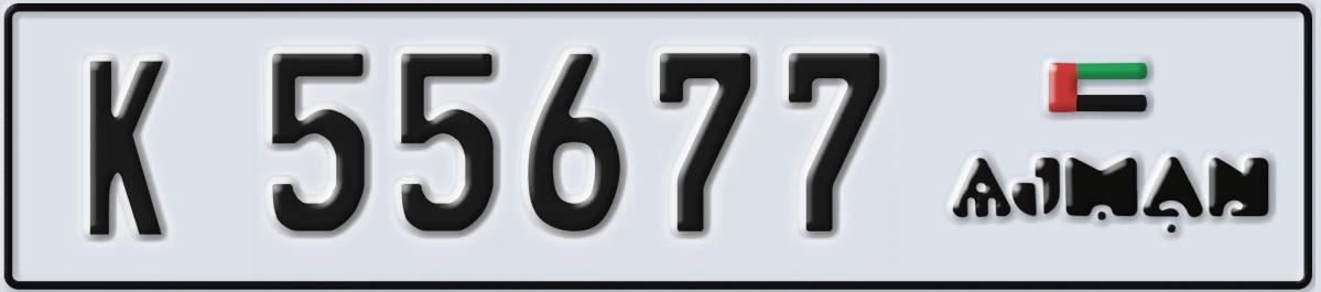 UAE License Plate Ajman K 55677