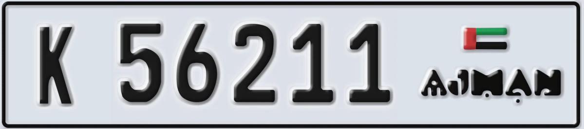 UAE License Plate Ajman K 56211