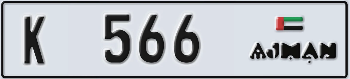 UAE License Plate Ajman K 566