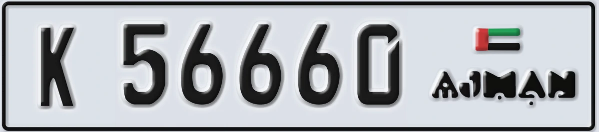 UAE License Plate Ajman K 56660