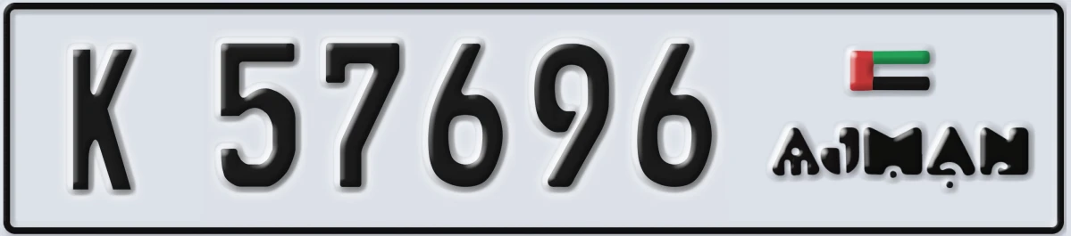 UAE License Plate Ajman K 57696