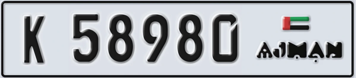 UAE License Plate Ajman K 58980