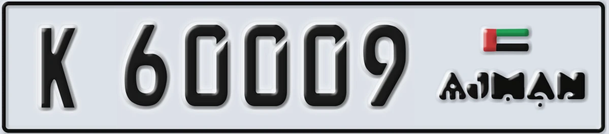 UAE License Plate Ajman K 60009
