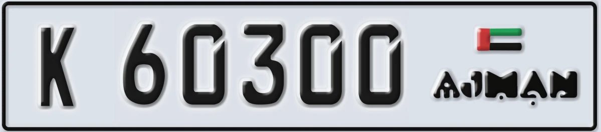 UAE License Plate Ajman K 60300