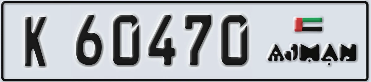 UAE License Plate Ajman K 60470