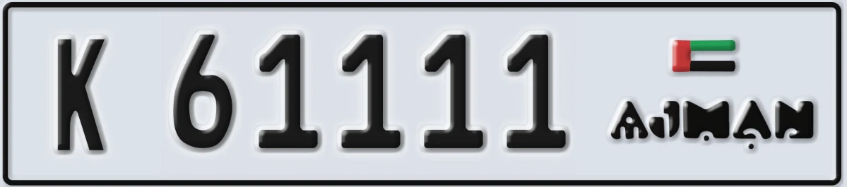 UAE License Plate Ajman K 61111