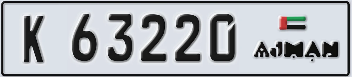 UAE License Plate Ajman K 63220