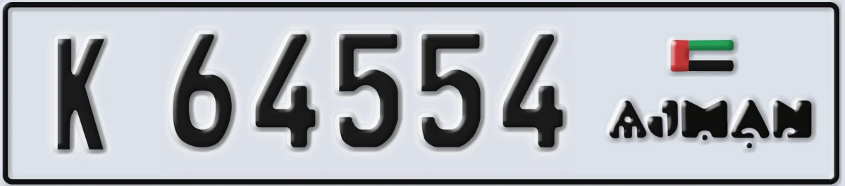 UAE License Plate Ajman K 64554
