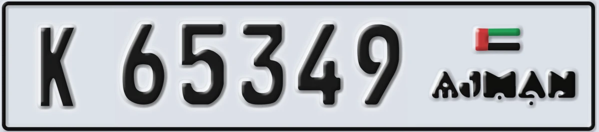 UAE License Plate Ajman K 65349