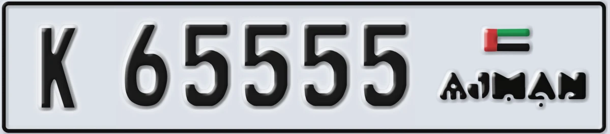 UAE License Plate Ajman K 65555