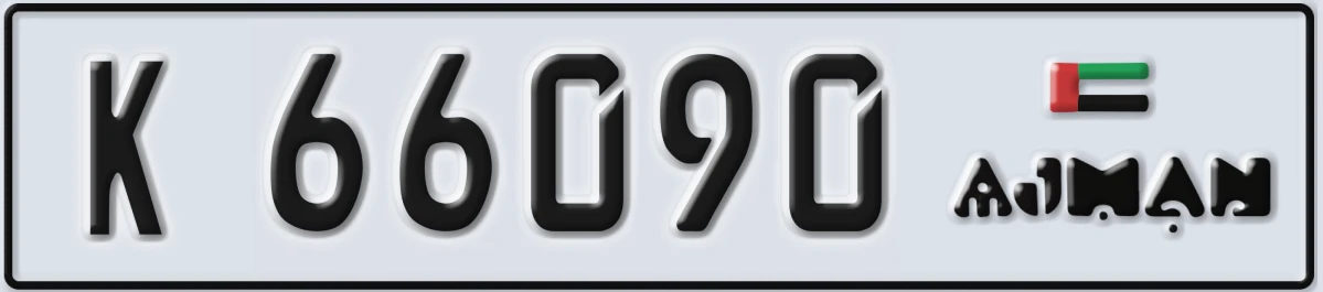UAE License Plate Ajman K 66090