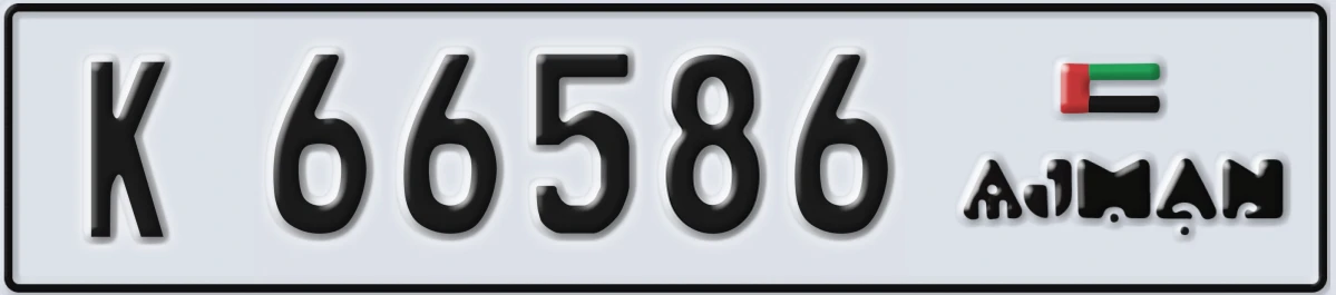 UAE License Plate Ajman K 66586