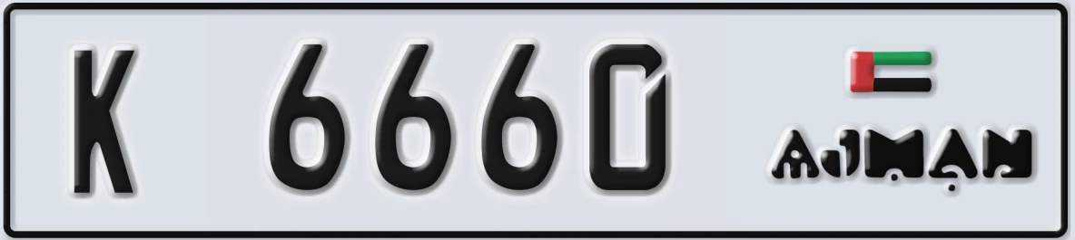 UAE License Plate Ajman K 6660