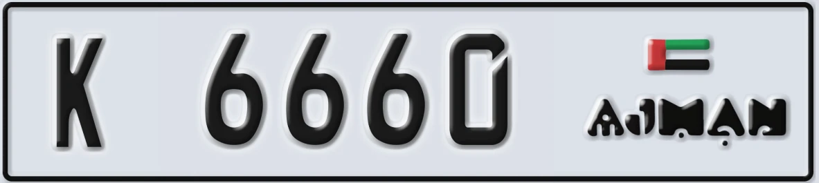 UAE License Plate Ajman K 6660