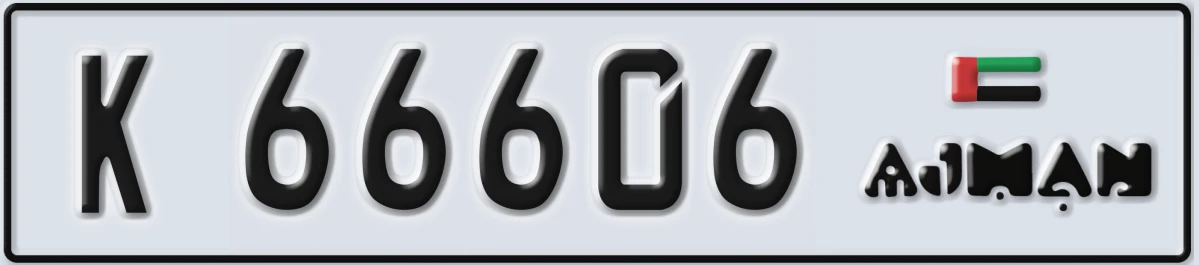 UAE License Plate Ajman K 66606