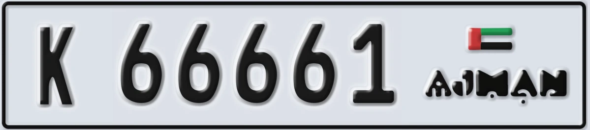 UAE License Plate Ajman K 66661