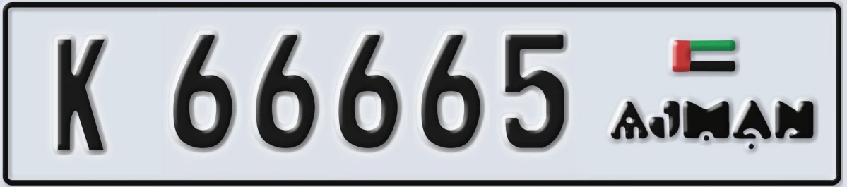 UAE License Plate Ajman K 66665