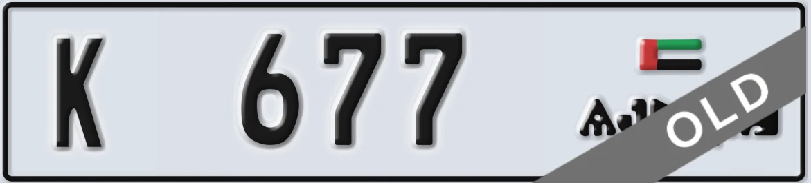 UAE License Plate Ajman K 677
