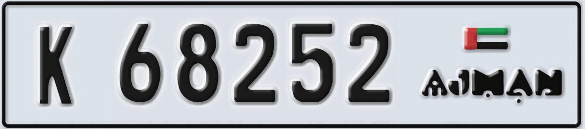 UAE License Plate Ajman K 68252