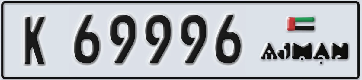 UAE License Plate Ajman K 69996