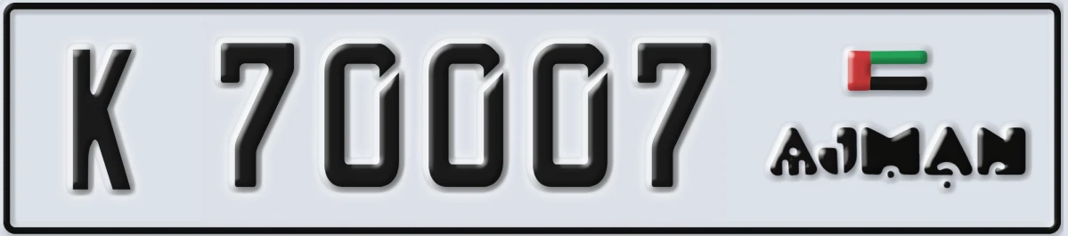 UAE License Plate Ajman K 70007