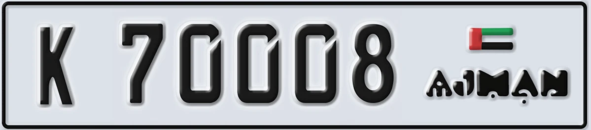 UAE License Plate Ajman K 70008