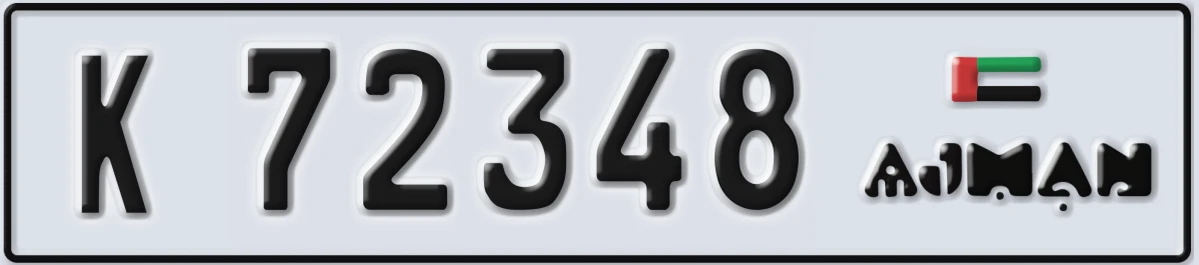 UAE License Plate Ajman K 72348