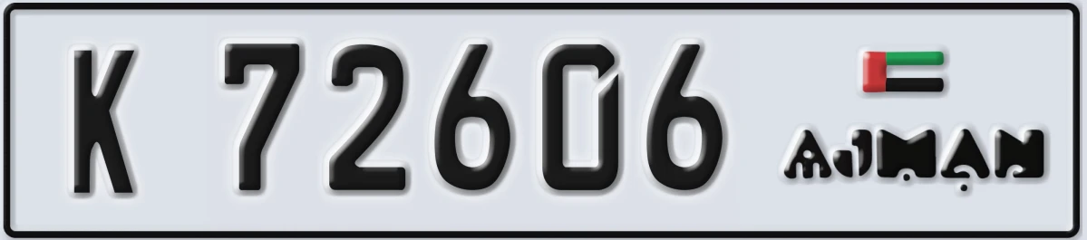 UAE License Plate Ajman K 72606