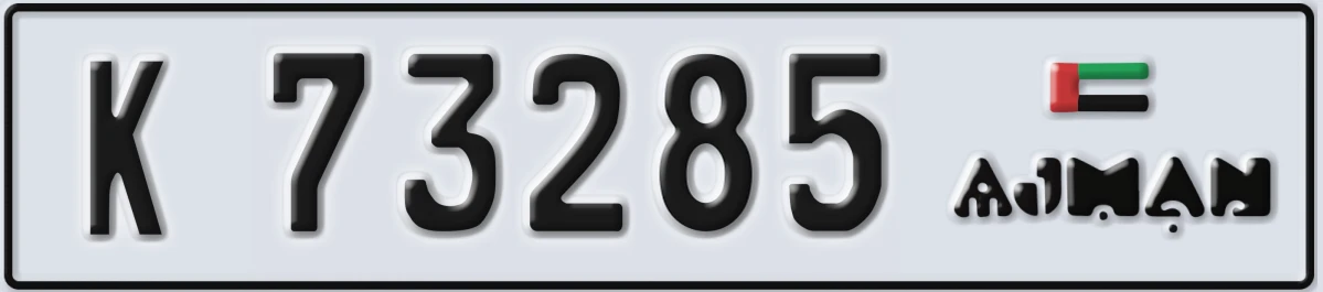 UAE License Plate Ajman K 73285