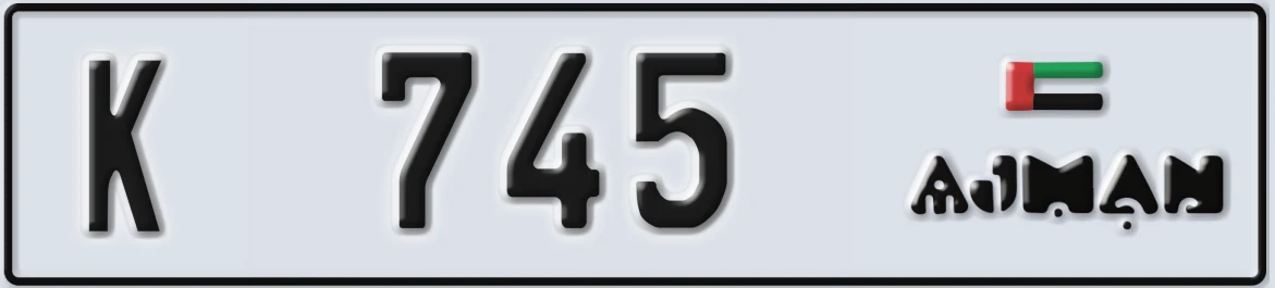 UAE License Plate Ajman K 745