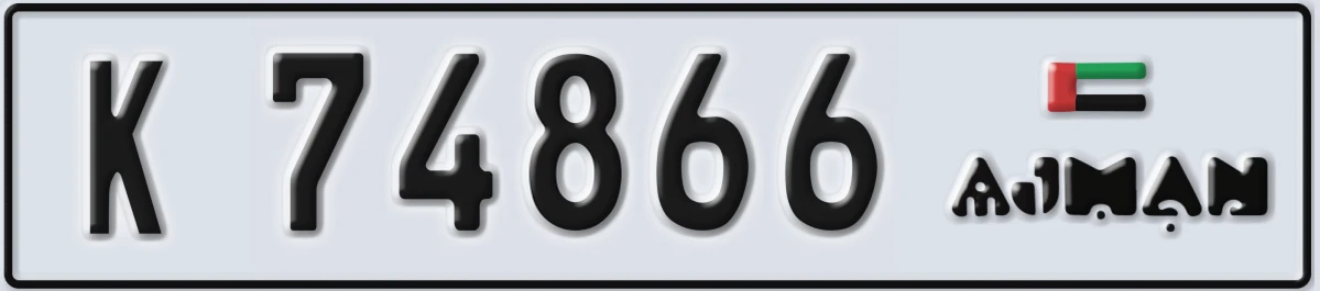 UAE License Plate Ajman K 74866
