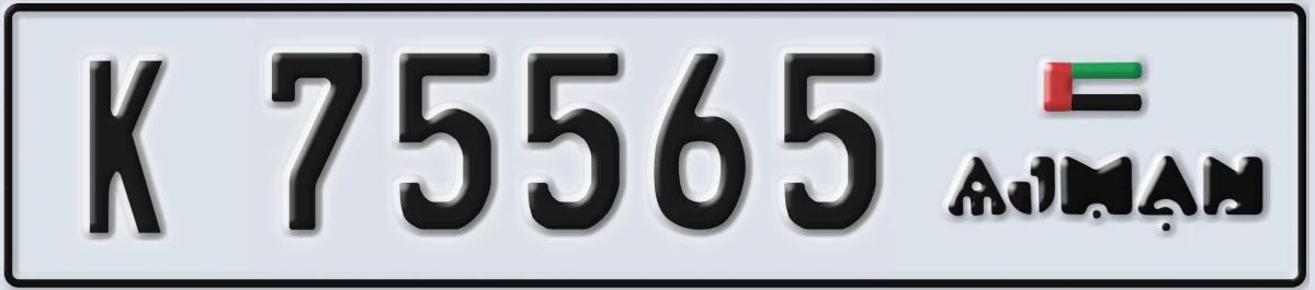 UAE License Plate Ajman K 75565