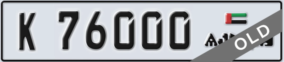 UAE License Plate Ajman K 76000