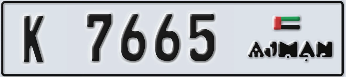 UAE License Plate Ajman K 7665