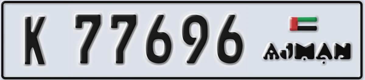 UAE License Plate Ajman K 77696