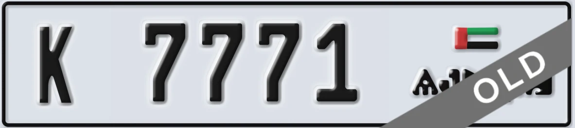 UAE License Plate Ajman K 7771